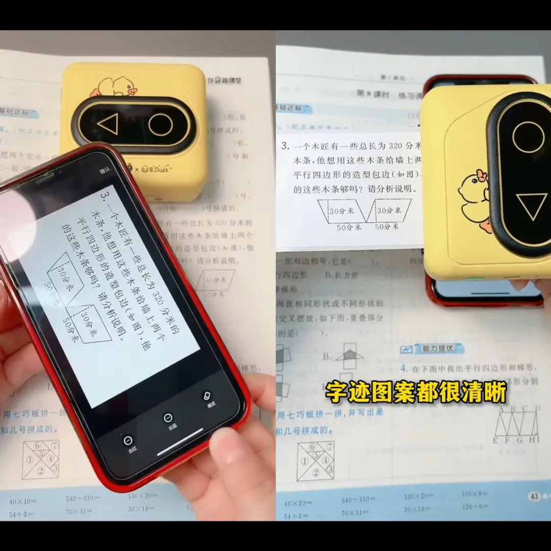 冷门K12行业纯蓝海副业思路：视频号带货错题打印机，玩法无私分享给你