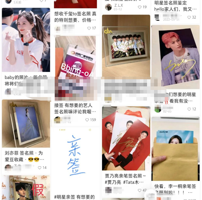 签名照+直播设计签名项目思路，0成本不露脸变现