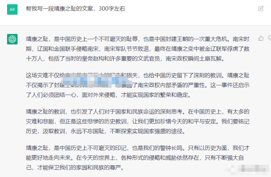 chatGPT+中视频，无脑式日入千元！