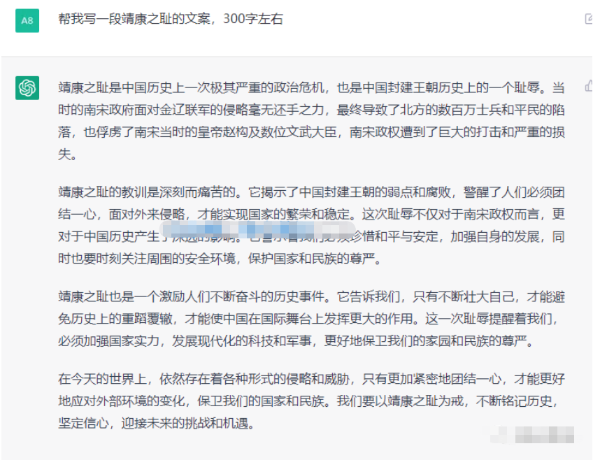 chatGPT+中视频，无脑式日入千元！