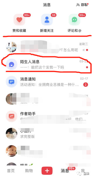 图片[1]-成交299元，0成本副业，简单好上手-蛙蛙资源网