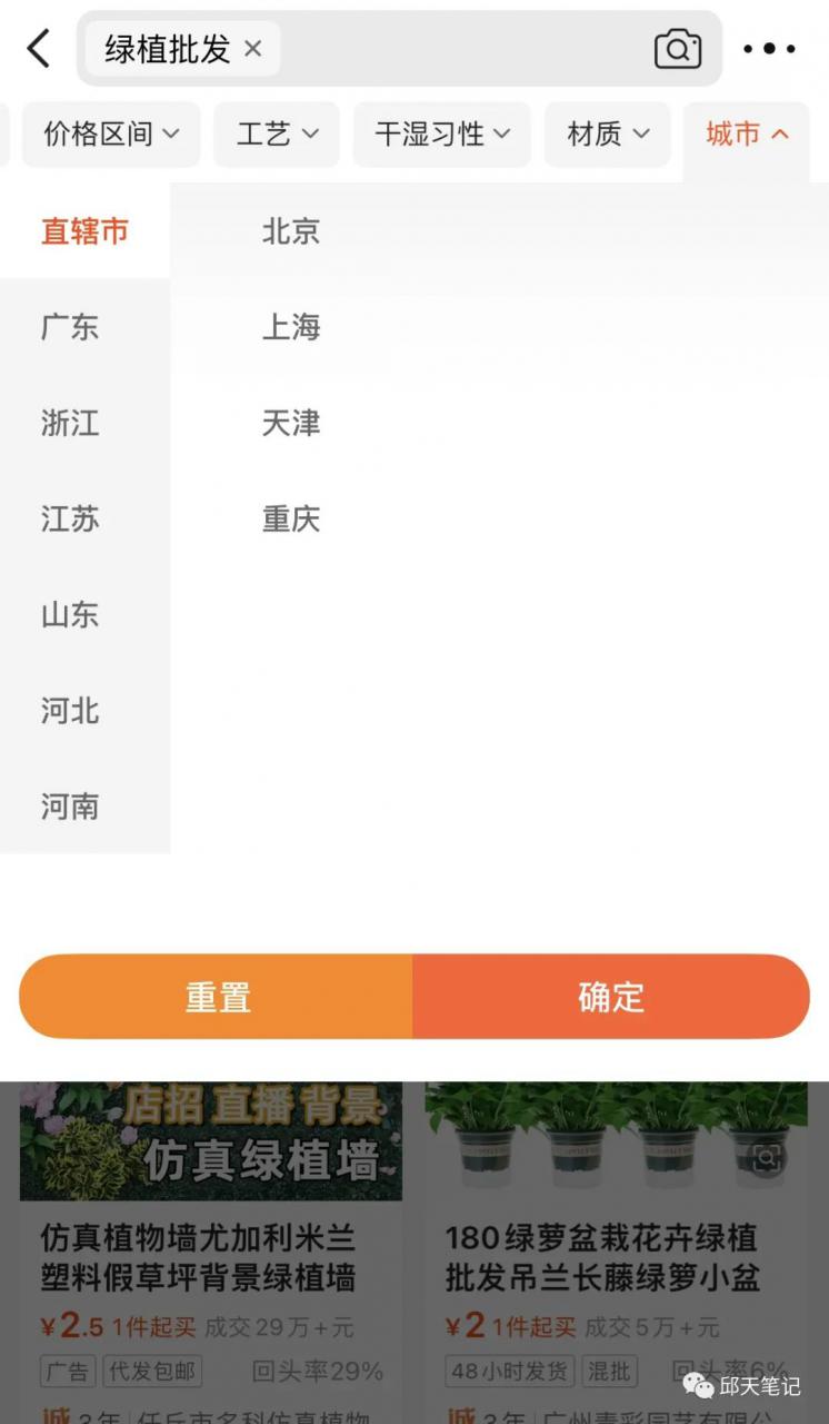 致富第一步，摆摊卖花卉绿植盆栽生意火