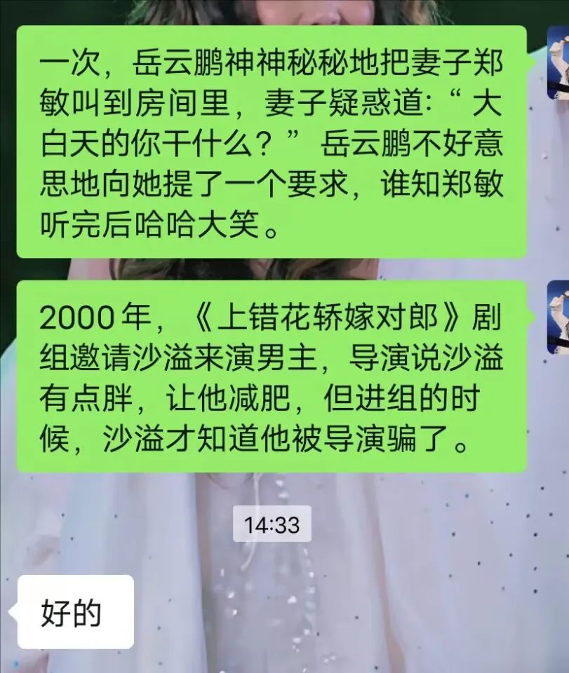 微头条赚零花钱：一篇600字文章拿55块，我是怎么做到的？