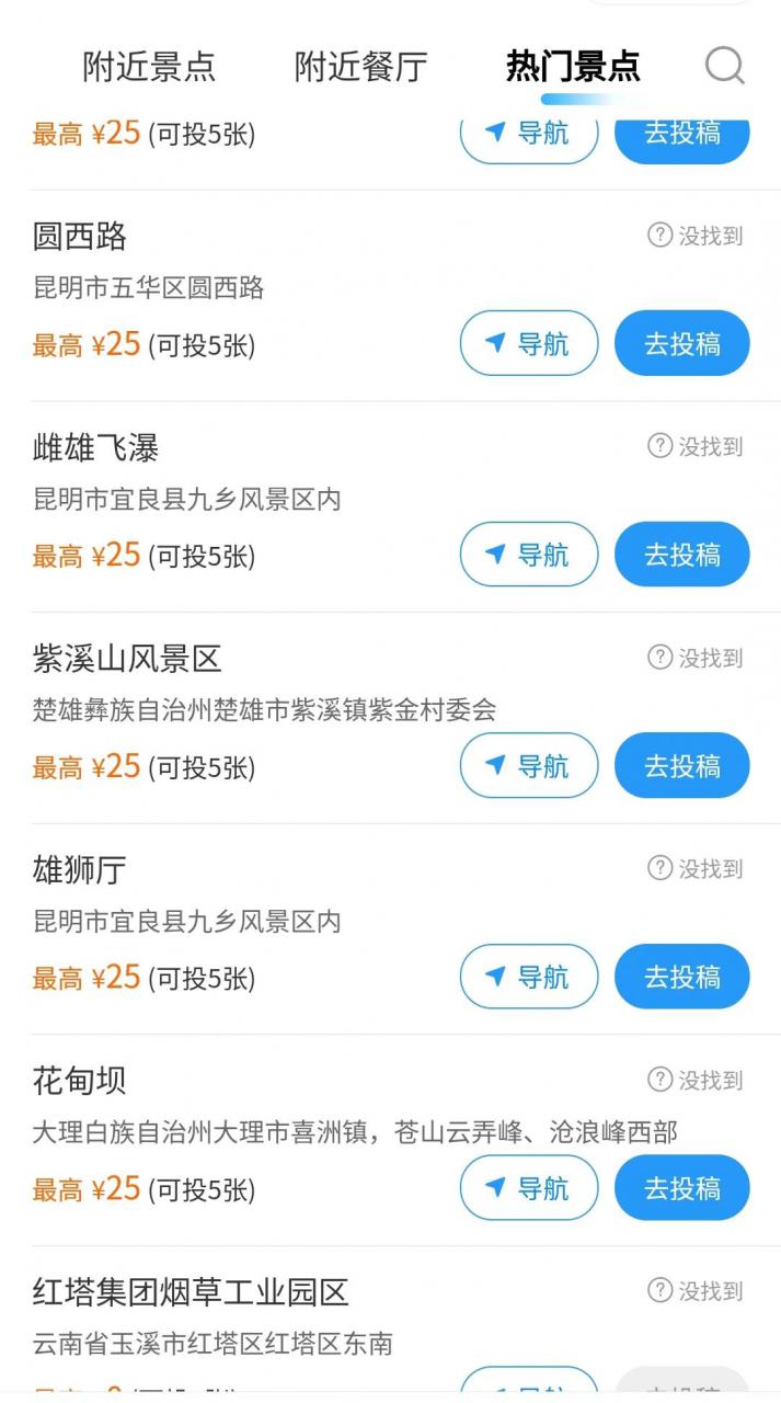 拍照5元一张，25元一组，新手小白也能日入300+，有手就能做。