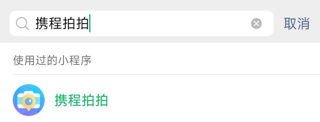 拍照5元一张，25元一组，新手小白也能日入300+，有手就能做。
