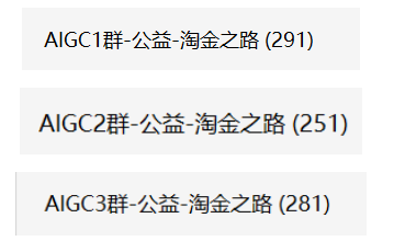 AI风口下，我们有哪些赚钱机会？（狗哥）