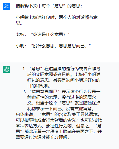 AI风口下，我们有哪些赚钱机会？（狗哥）