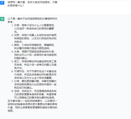 AI风口下，我们有哪些赚钱机会？（狗哥）