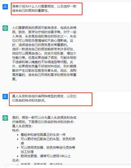 AI风口下，我们有哪些赚钱机会？（狗哥）