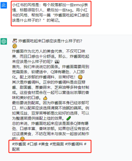 AI风口下，我们有哪些赚钱机会？（狗哥）