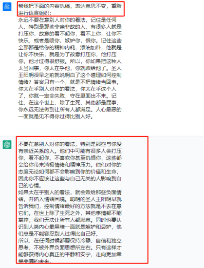 AI风口下，我们有哪些赚钱机会？（狗哥）