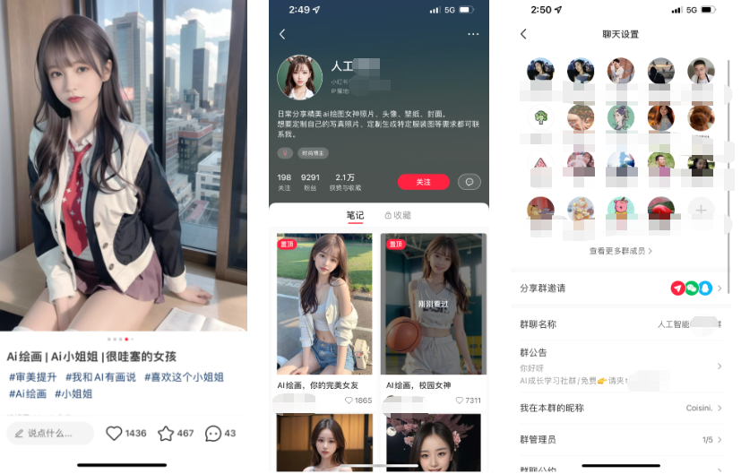 AI风口下，我们有哪些赚钱机会？（狗哥）