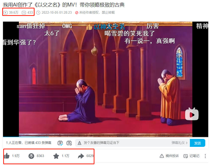 AI风口下，我们有哪些赚钱机会？（狗哥）