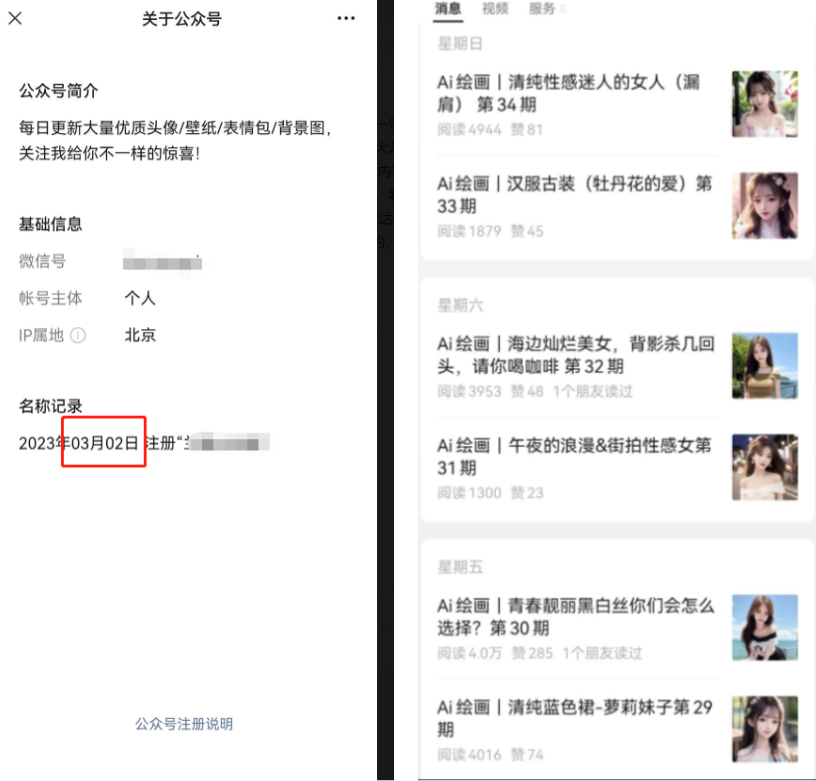 AI风口下，我们有哪些赚钱机会？（狗哥）