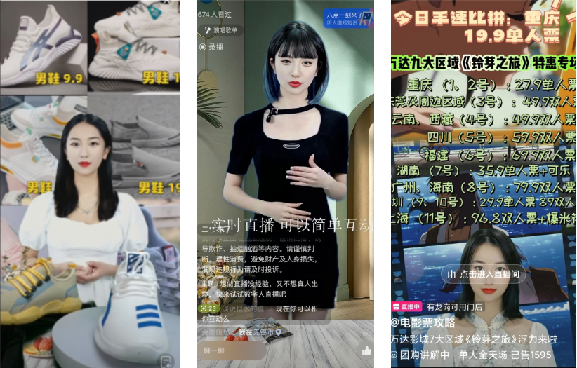 AI风口下，我们有哪些赚钱机会？（狗哥）