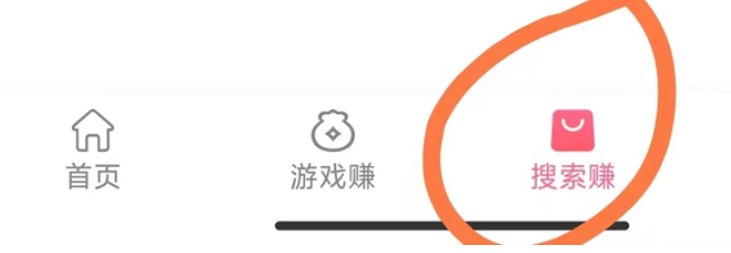 小白日入50+，点点手指！