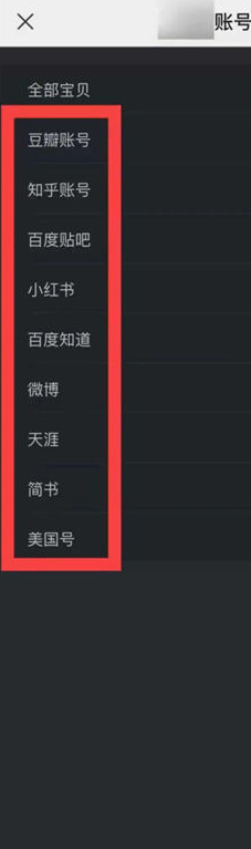 抖音引流变现大法，打造百万粉丝矩阵