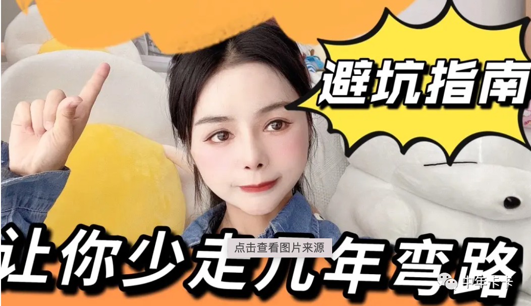 新媒体团队避坑指南，让你少走几年弯路