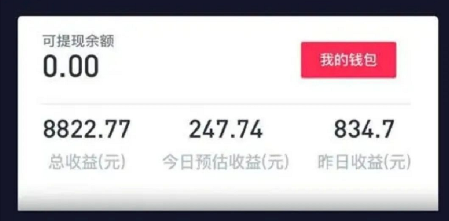 简简单单，也能日入300+的小项目