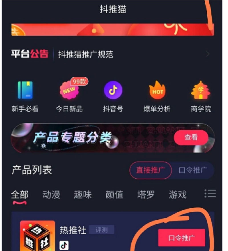 简简单单，也能日入300+的小项目