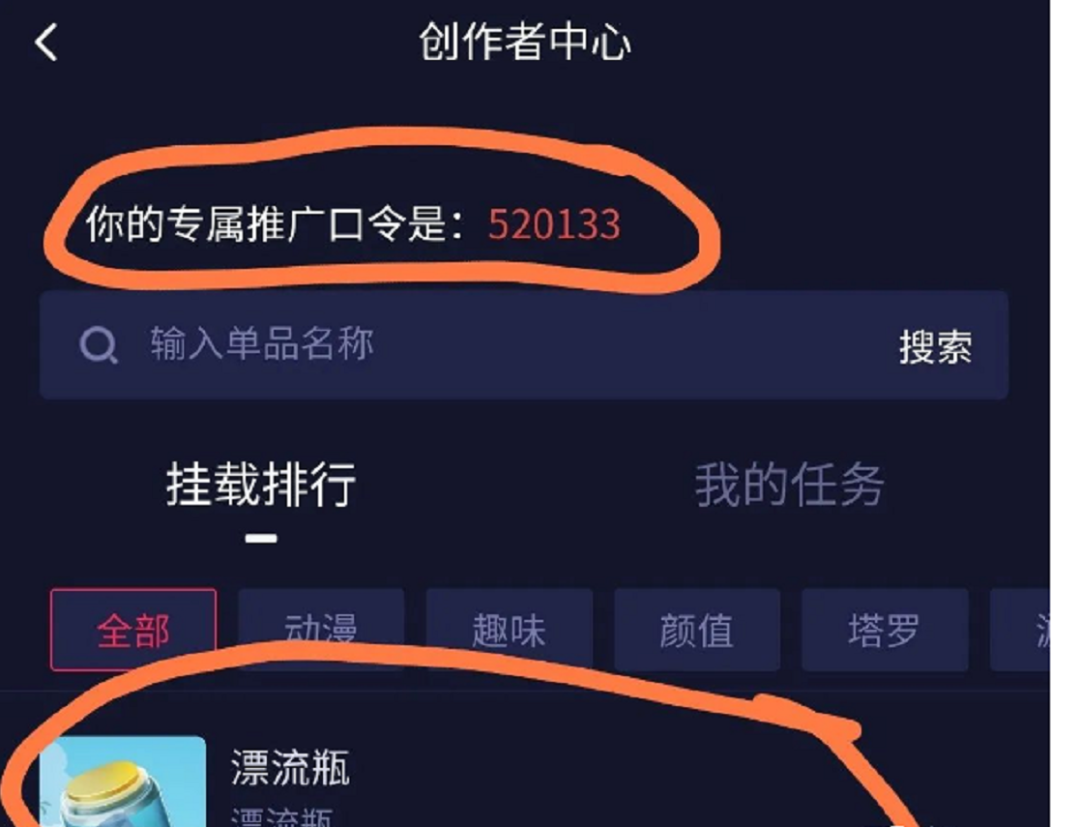 简简单单，也能日入300+的小项目