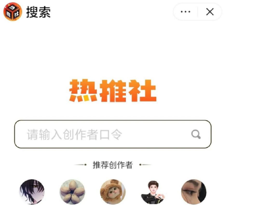 简简单单，也能日入300+的小项目