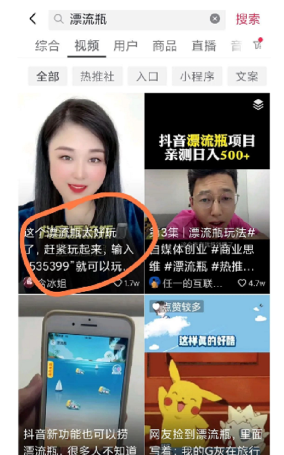 简简单单，也能日入300+的小项目