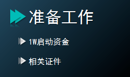 同城线上小酒馆 低成本 0门槛