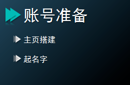 同城线上小酒馆 低成本 0门槛