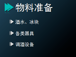 同城线上小酒馆 低成本 0门槛