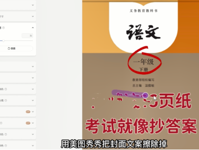 快团团从引流到卖货变现的实战玩法