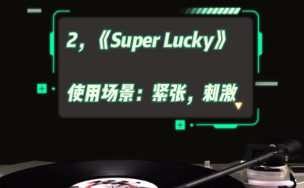 腾讯与抖音合作，版权资源任意剪辑