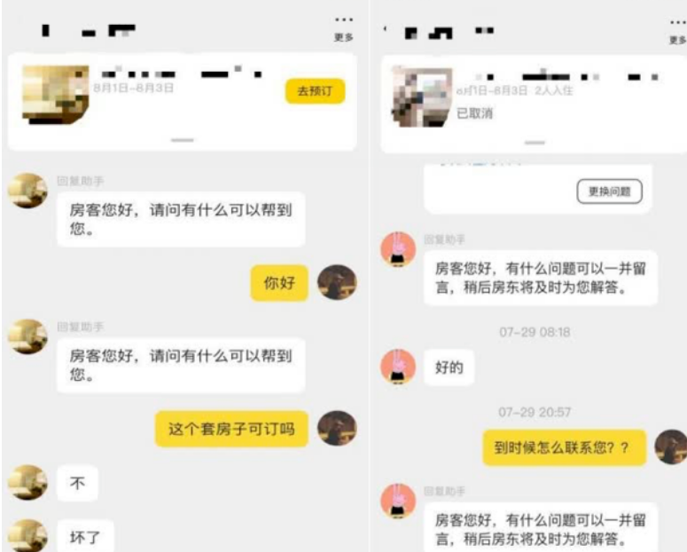 某团赔付项目拆解，一单利润200+！