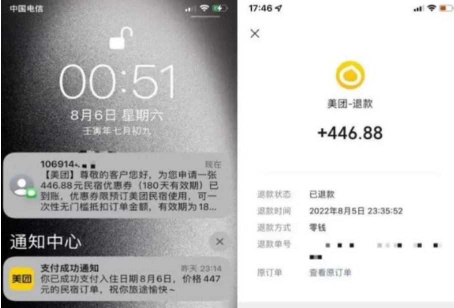 某团赔付项目拆解，一单利润200+！