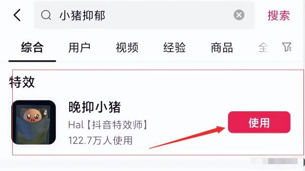 抖音搞流量引流思路，1天随便引流100-200人，日变现500+