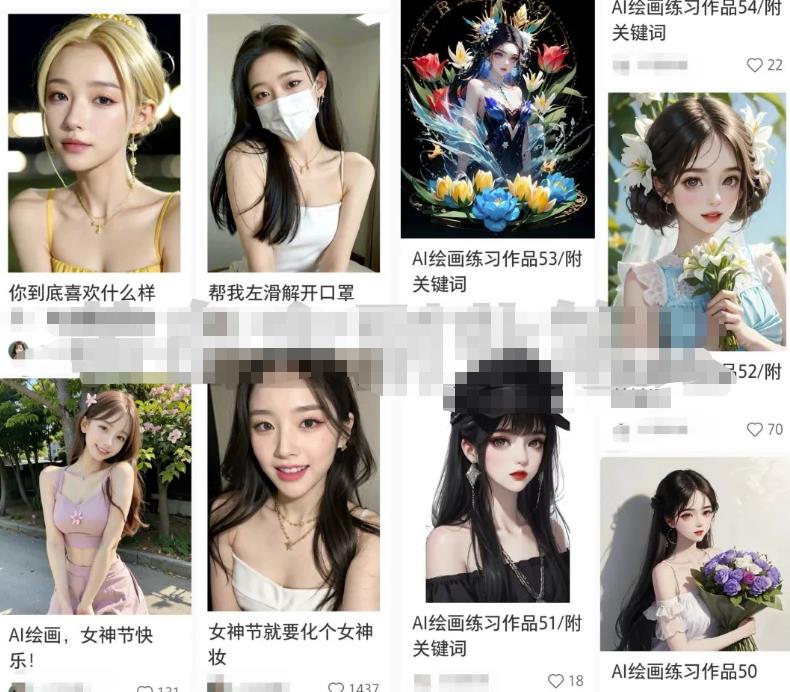 轻松上手的小红书AI绘画项目，月入过W的副业项目，玩法思路无私分享给你