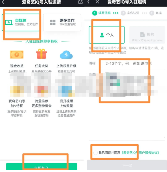 简单剪辑月入5000+的爱奇艺搬砖副业项目思路