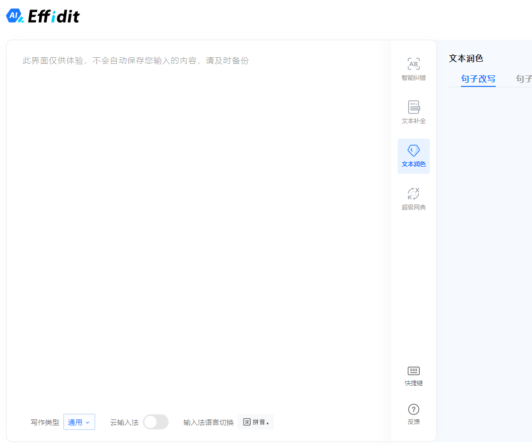 简单剪辑月入5000+的爱奇艺搬砖副业项目思路