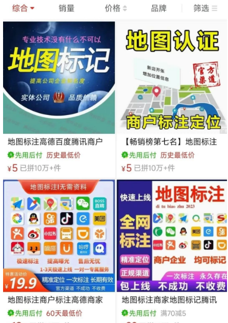 拆解地图标注项目，可当做正规项目操作。一天收益200+