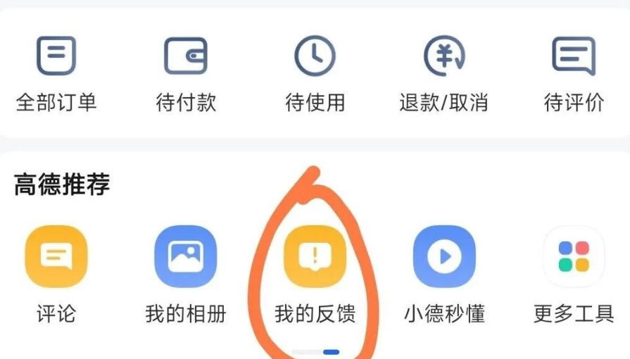 拆解地图标注项目，可当做正规项目操作。一天收益200+