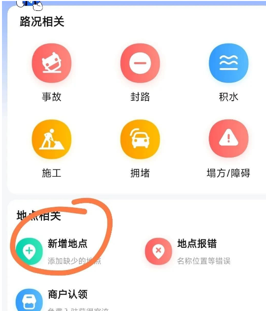 拆解地图标注项目，可当做正规项目操作。一天收益200+