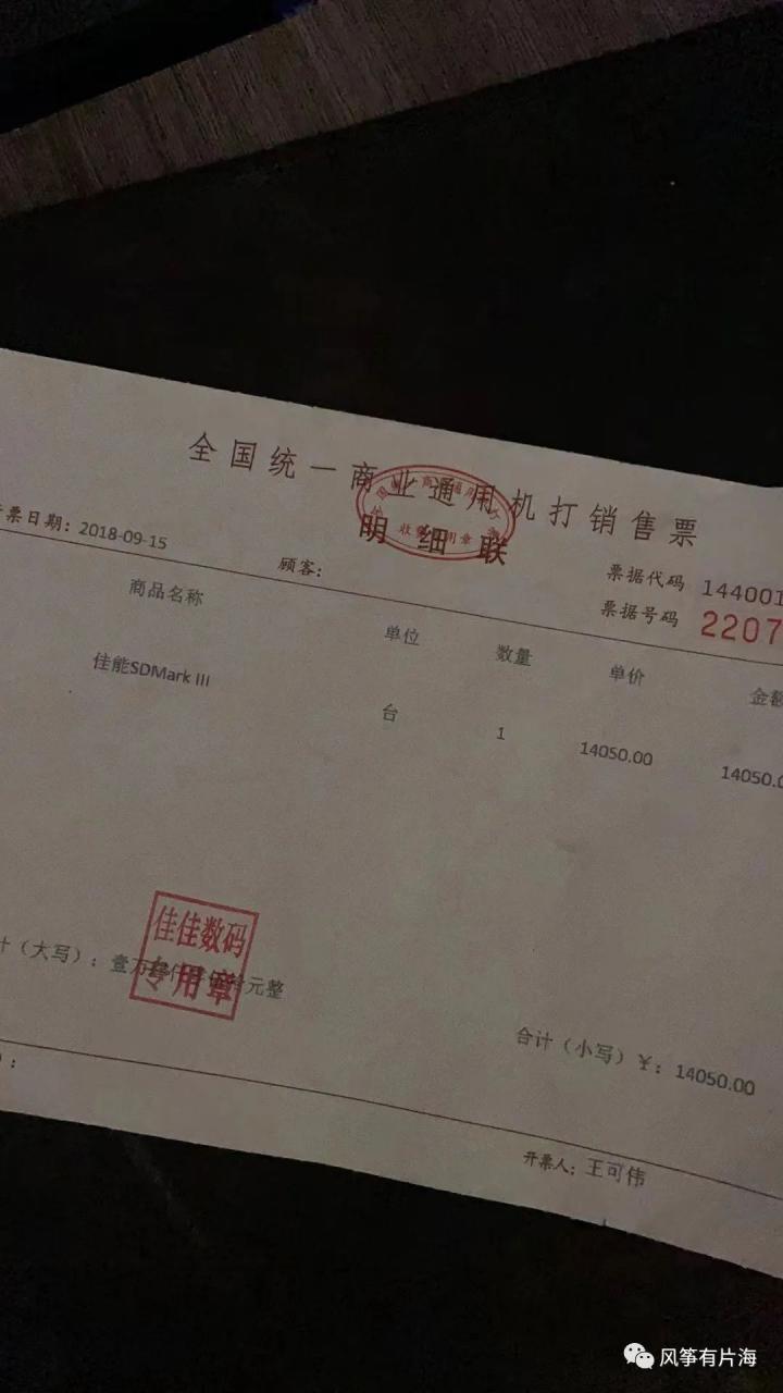 怎么在闲鱼上淘到宝？几点经验分享