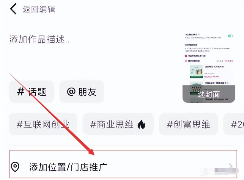 抖音团购0门槛项目，每天只需要1小时，收益300+，可长久正规无脑操作。
