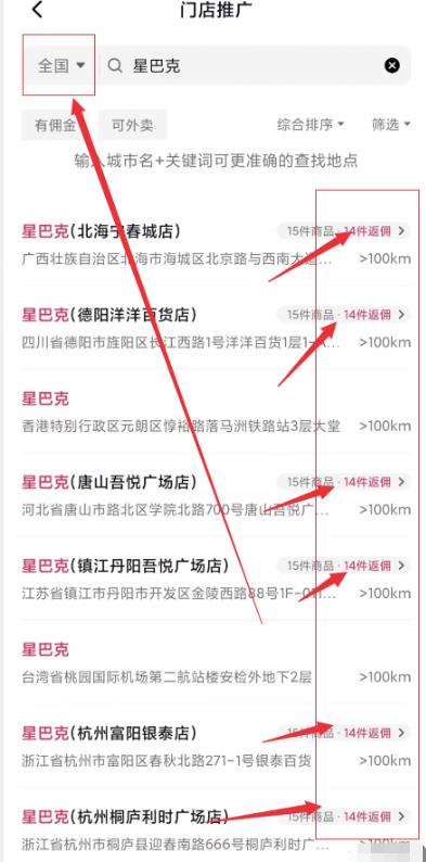 抖音团购0门槛项目，每天只需要1小时，收益300+，可长久正规无脑操作。