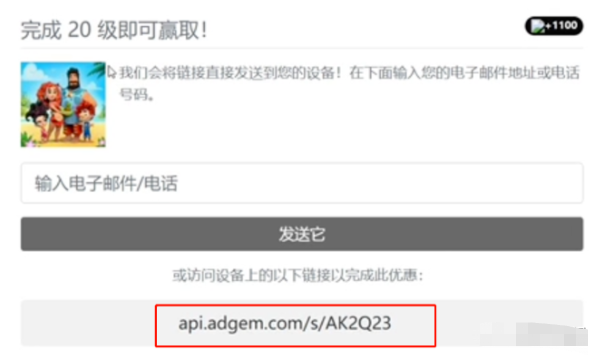 玩游戏还能赚美金？拆解国外游戏试玩项目，每月躺赚8000+