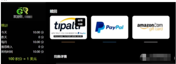 玩游戏还能赚美金？拆解国外游戏试玩项目，每月躺赚8000+