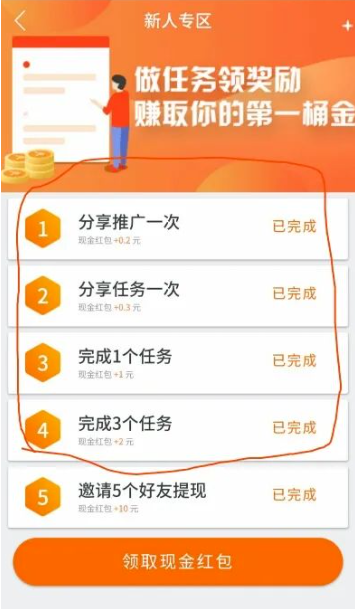 一部手机接单做任务赚钱的兼职项目，完全免费，多劳多得！