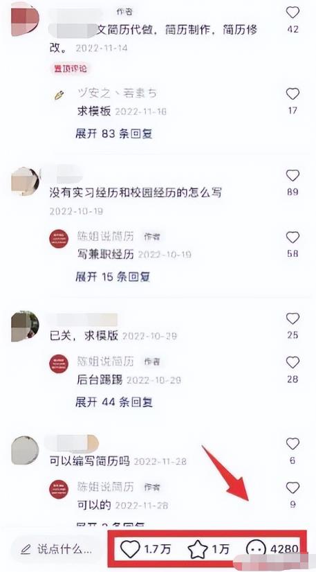 小红书虚拟服务类项目，操作简单，日赚500+