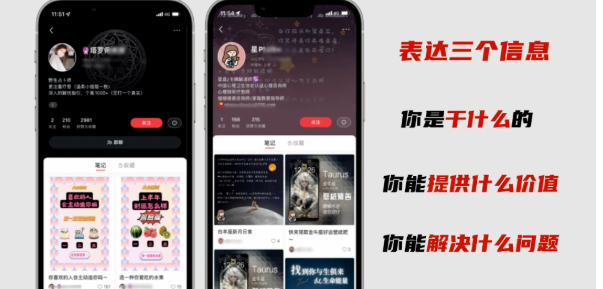 一个冷门的项目拆解，塔罗占卜项目。单人也能月入过万。