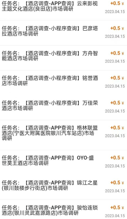 可批量操作的美团搬砖项目，单号平均日入10+左右！